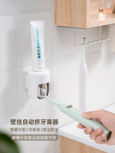 Máy Ép Kem Đánh Răng Thủ Công Mới Treo Tường Cho Trẻ Em Máy Ép Kem Sữa Rửa Mặt Máy Ép Kem Đơn Giản Cho Người Lười Biếng