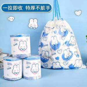 Thickened Cord Plastic Garbage Bags Large Size Portable Cleaning Dormitory Student Storage Convenient Bag Affordable Home Use