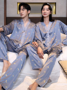 LEZIMENG | Silky Smooth Couple Sleepwear