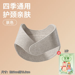 Băng Chun Cổ Ấm Áp Mùa Đông Có Túi Đựng Đồ Dùng Bảo Vệ Cổ Cho Phòng Điều Hòa Không Khí Vật Dụng Bảo Vệ Cổ Cho Mùa Đông