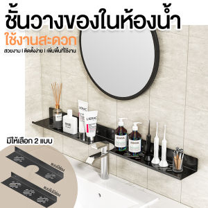 ชั้นวางที่วางบนทีวี ชั้นวางที่มีติดหลังจอ ชั้นวางที่มีติดหน้าจอคอมพิวเตอร์