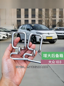 ZLWR ขายึดปรับมุมพนักพิงเบาะหลัง deepal s07 ชิ้น ช่วยเพิ่มพื้นที่เก็บของท้ายรถได้อย่างมีประสิทธิภาพ ผลิตจากสเตนเลส 304 อุปกรณ์เสริมปรับแต่งรถยนต์ deepal