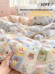 KAMONI | Summer Double Layer Gauze Duvet Cover