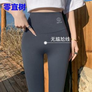Slimming Effect Nylon Sharkskin Yoga Pants High Waist Tummy Control Tight Fit Hip Lifting Thin Womens Capri Barbie Pants