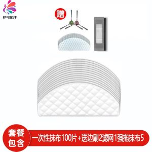 Deebot DBX11-21 Robot Vacuum Cleaner Accessories Mop Cloth Brush Cover Dust Box Filter Net Dust Bag Water Tank