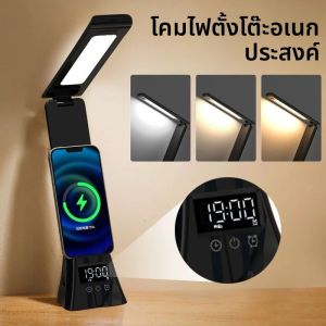 โคมไฟตั้งโต๊ะ LED มัลติฟังก์ชั่นพร้อมเครื่องชาร์จไร้สายนาฬิกาดิจิตอลนาฬิกาปลุก USB 3 สีหรี่แสงได้การศึกษาสําหรับห้องนอนสํานักงาน