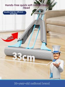 SHIJIA | Large Folding Self-Wringing Cotton Mop