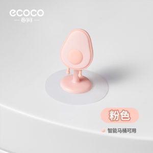 Đồ Dùng Vệ Sinh Nhà Tắm ECOCO Bàn Đạp Lọai Bỏ Đi Bằng Silicon Đồ Dùng Vệ Sinh Gia Đình Thiết Bị Vệ Sinh