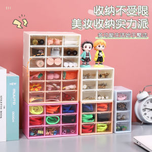 Quality Preferred Cabinet 9 Palace GRID Mini Desktop Drawer Storage Box Ins Wind Storage Transparent Jewelry Nine Palace Pinpindoudou