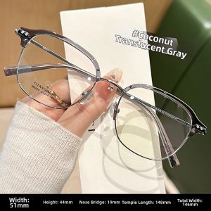 Chuming | Anti Blue Light Ultra Lightweight Titanium Semi-Rim Eyeglasses