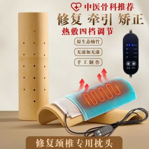 Gối Cổ Tre Gối Cổ Tre Có Nồng Độ Tinh Dầu Cây Thuốc Gối Cổ Có Ống Tre Gối Cổ Cứng Gối Cổ Làm Nóng Bằng Tre