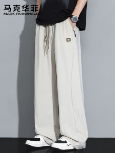 Mark Fairwhale | Summer Cooling Quick Drying Stretchy Leisure Pants