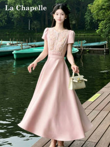 La Chapelle Junior | Lace & Embroidery Pink Summer Women Dress