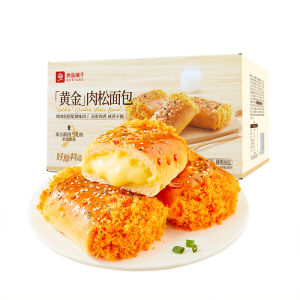 BESTORE | Sliced Meat and Ham Filling Bread Sandwich Breakfast Snacks