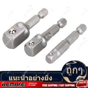 [ลดราคา]FM 3Pcs ปลั๊กสว่านอะแดปเตอร์ไดรฟ์ Hex 1/4 "3/8" 1/2 "ไดร์เวอร์อิมแพ็ค