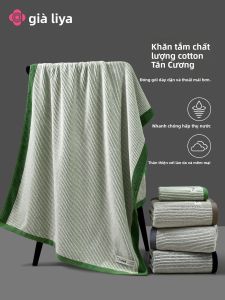 Grace | Khăn Tắm Cotton Cao Cấp Kích Thước Lớn