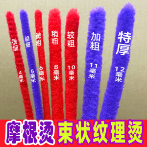 Morgan Hair Curling Iron Black Peoples Hair Styling Texture Head Top Lifting Volumizing Woolen Curl Non-Electric Hair Tool