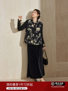 Plus Size New Chinese Style Jacquard V-neck Mascot & Turtleneck Fishtail Skirt Set