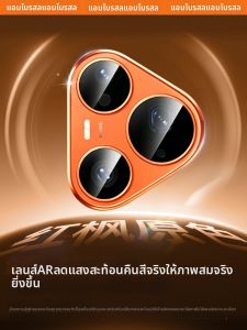 Ambrosi | Anti-drop Scratch-resistant Lens Protector HD Clear
