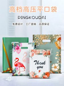 กระเป๋าผ้าใบพลาสติกสำหรับบรรจุของขวัญ ปากแบน รูปทรงถือได้ สำหรับร้านเสื้อผ้าเด็กและผู้หญิง บรรจุภัณฑ์ แผ่นดินใหญ่