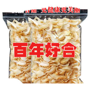 Special Grade Dried Lilies 500g Sulfur Free Soak in Water for Consumption High Quality Chinese Health Food Dry Goods