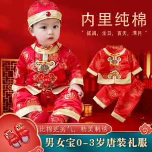 Anniversary Baby Boys Cheongsam New Year Visit Clothes Birthday Girls Wind Clothes Childrens Qipao/Tang Suit Ethnic Clothing