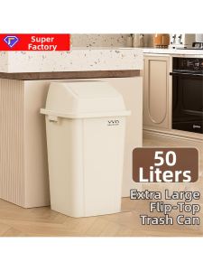 MOLORE | Rectangular Large Capacity Outdoor Household Trash Can 20L