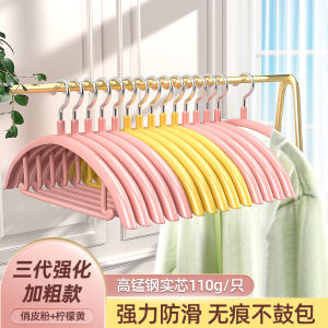 Anti-Slip Thickened Clothes Hanger Nordic Style Storage Organizer RUST-PROOF Clothes Drying Rack for Adults Home Use