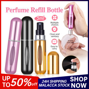 5ml Mini Spray Bottle Perfume Refillable Portable Perfume Bottle For Travel Aluminum Spray Atomizer Pocket Spray 香水分装瓶喷雾瓶