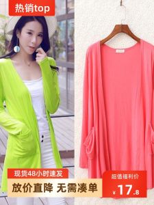 Spring Modal Cardigan Womens Summer Thin Long Sleeve Sunscreen Coat Easiest for Match Loose Air-Conditioner Cardigan Outwear Shawl Slimming Coat