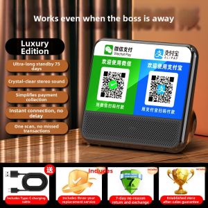 Jieyang | Outdoor High Volume Voice Announcer for QR Code Payments