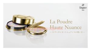 Albion Elegance La Poudre Haute Nuance Powder 27g Japan Luxurious Powder