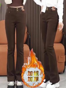 กางเกงยีนส์ทรงขาบานเอวสูงสำหรับผู้หญิง ฤดูใบไม้ร่วง 2023 กางเกงขายาวทรงเข้ารูป ทรงขาบาน ทรงเข้ารูป ทรงเข้ารูป กางเกงยีนส์ทรงเข้ารูป