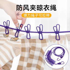 Dây Phơi Quần Áo Co Giãn Chống Gió 12 Kẹp Di Động Cho Du Lịch Dây Phơi Quần Áo Ngoài Trời Chống Nắng Kẹp Quần Áo Chống Nắng