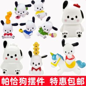 Trendy Ins Style Pachat Dog Cake Decoration Balloon Cartoon Cute Little Dog Retro Air-filled Party Favor Decorative Accessory