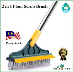 Oasis Home Floor Scrub Brush 2 In 1 Cleaning Gap Brush Penyapu Lantai Removable Wiper Magic Broom with Squeegee/Scraper Grout Crevice Floor Mop Bathroom Tub Cleaning Brushes Tools 刮刷两用多功能清洁地刷 LotzBuy