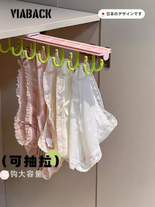 Multi-Functional Plastic Clothes Hanger for Womens Underwear And Small Straps Creative Design Anti-Slip Wardrobe Organizer