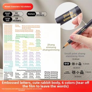 QU RAN | Waterproof Tear-resistant Student Name Stickers