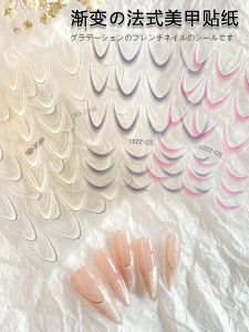 French Style Gradient Smile Stripe Nail Art Stickers Popular New Model Versatile Match Beauty Tools from China Normal Specification