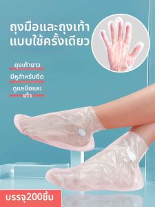 Crack Prevention Foot Mask