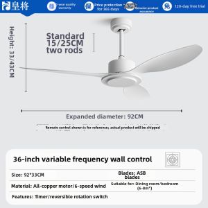 HUANGJIANG | Large Wind Quiet Modern Simple Ceiling Fan 56 Inch