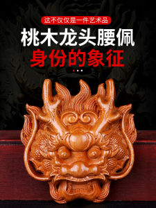 Đồ Trang Trí Thủ Công Bằng Gỗ Búp Bê Đầu Táo Thật Đầu Hổ Quần Áo Hanfu Vòng Đeo Eo Phụ Kiện Đồ Trang Trí Văn Hóa Đồ Thủ Công