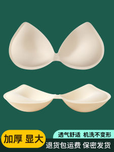หนาขึ้น ฟองน้ํา Pad Bra Inserts One Piece Latex มีฟองน้ำ Bras สําหรับหน้าอกเล็กขยายง่ายต่อการสวมใส่และเปลี่ยน