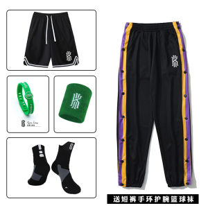 Spring Summer Mens Loose Basketball Sport Pants Side Full Button Casual Trousers Polyester Fiber Quick Dry Fashionable Streetwear