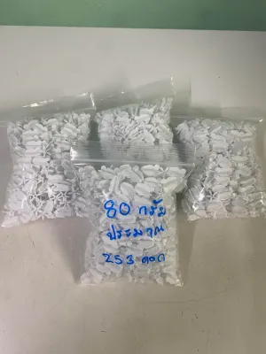 ดอกรักพลาสติกสีขาว ดอกรักขาว ดอกรักปลอม ตราผีเสื้อ 1700 ดอก