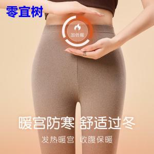 Low-Waist Womens Fleece-Lined Tight Fit Leggings Double-Sided Matte Heating Warm Trousers Autumn New Style Base Layer Pants