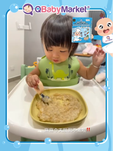 Q Baby Market Ready to Eat Organic Germ Grain Baby Congee | Baby Porridge