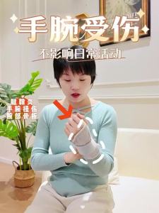 ZHONGLIANG | Sprain Support Wrist Protector tfcc Injury Wrist Guard Brace