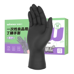 Winner | Food Grade Disposable Thickened Kitchen Gloves