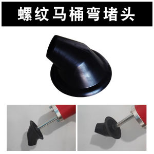 เครื่องขจัดขยะท่อระบายน้ำแบบอเนกประสงค์ ยางยืดเชื่อมต่อกลาง ส่วนประกอบท่อระบายน้ำ ปลั๊กปิด บ่อพัก บ่อผ่า ท่อระบายน้ำในห้องน้ำ